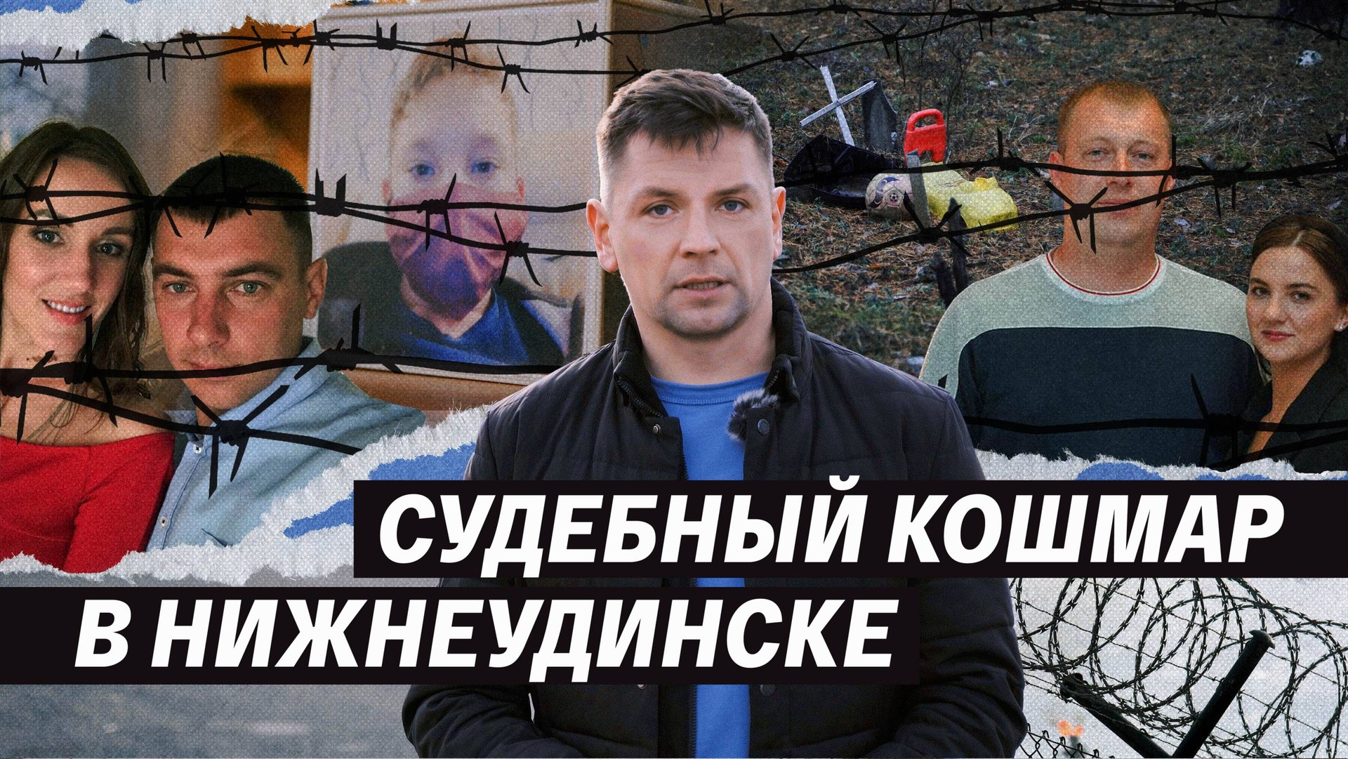 17 лет колонии за преступление, которого не было – месть криминального авторитета или ошибка судьи?