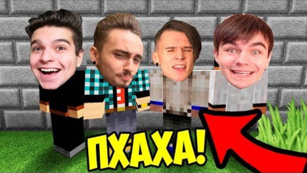 СМЕШНЫЕ МОМЕНТЫ #3 (ShadowPriestok, EdisonPts, HappyLime - Игорь)