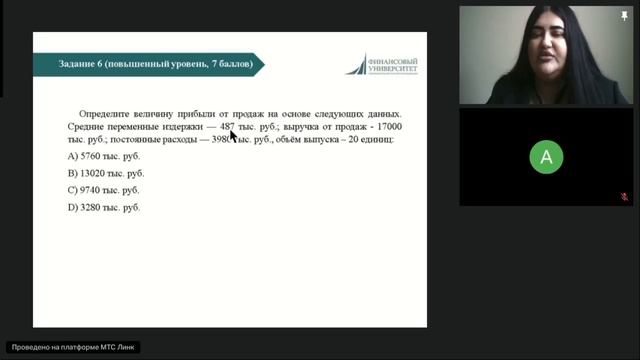 ПК Предпринимательское теория-7