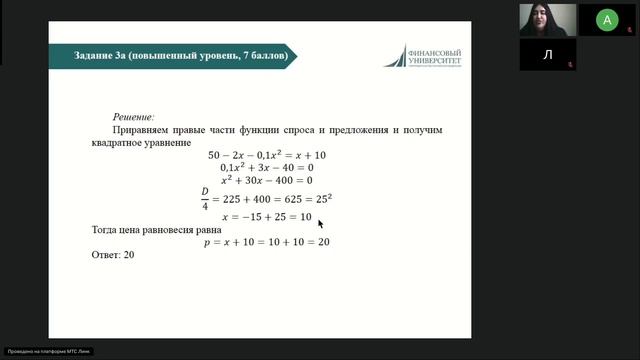 ПК Предпринимательское теория-5