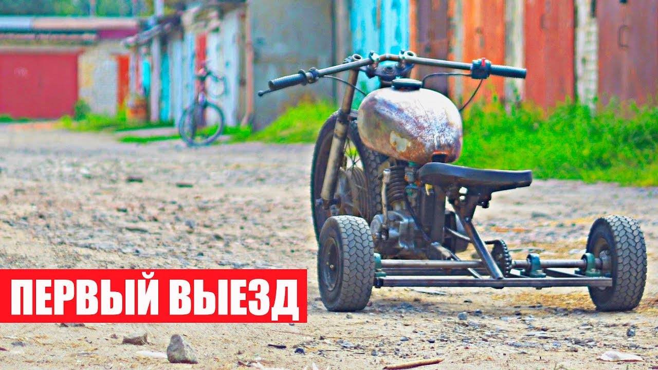 ДРИФТ ТРАЙК СССР ПЕРВЫЙ_ВЫЕЗД!