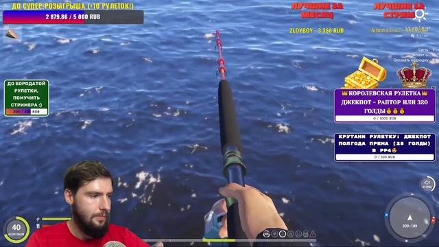 РР4 СТРИМ [РР4 фарм] РОЗЫГРЫШ ПРЕМА РР4 [RUSSIAN FISHING 4] РУССКАЯ РЫБАЛКА 4 стрим [стрим РР4]