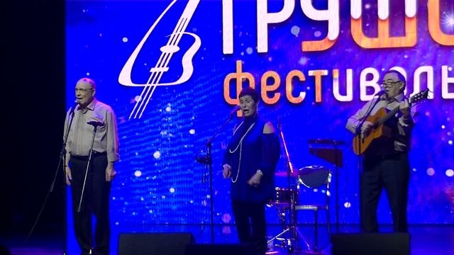 Ну что грустить , бери гитару... Грушинское трио.