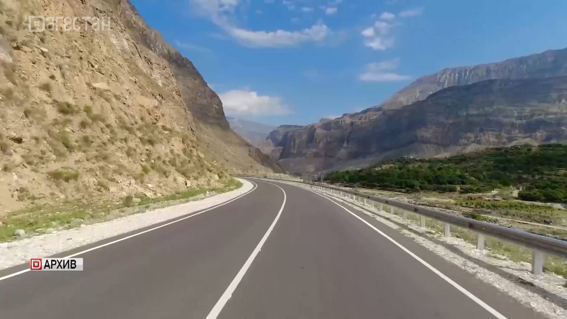 Дагестан - в десятке лидеров регионов Росси по качеству дорог