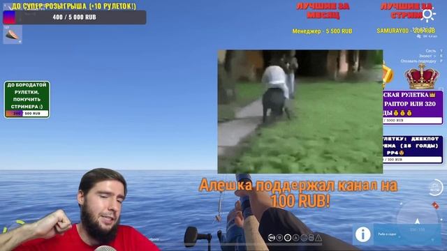 РР4 СТРИМ [РР4 фарм] РОЗЫГРЫШ ПРЕМА РР4 [RUSSIAN FISHING 4] РУССКАЯ РЫБАЛКА 4 стрим [стрим РР4]