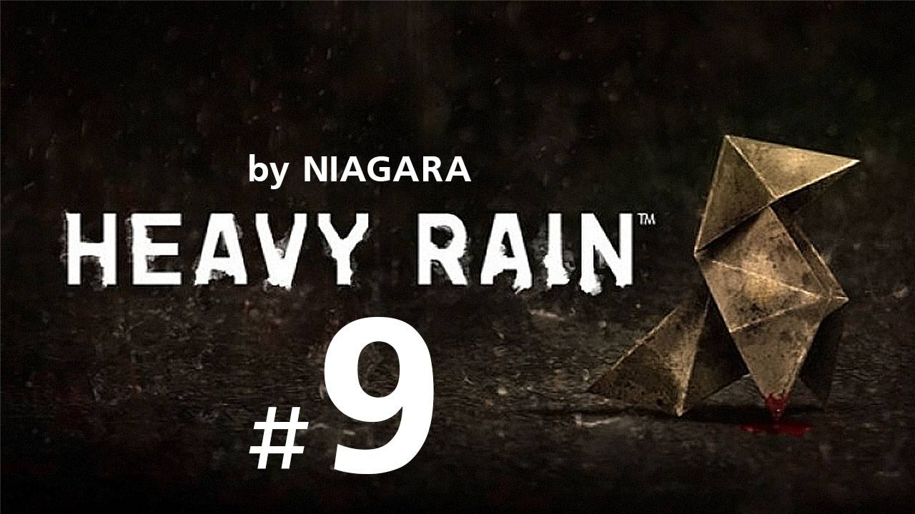 Heavy Rain ✔ {СЕРИЯ 9} ФИНАЛ