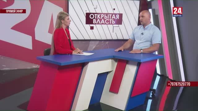 Открытая власть. Денис Колесник. Выпуск 05.08.25