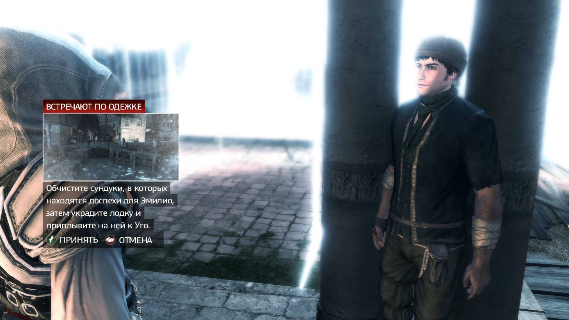 Прохождения Assassin's Creed 2 Часть19#Учимся лазать#Помощь ворам#Встречают по одёжке