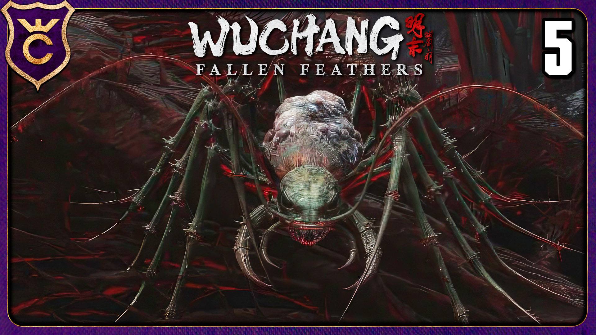 ОГРОМНАЯ ШАХТА С ОГРОМНЫМИ ТАРАКАНАМИ! 5 WUCHANG Fallen Feathers