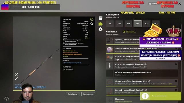 РР4 СТРИМРУЛЕТКИ КАЖДЫЕ 20 МИНУТРЕКОРДНЫЙ ФАРМ