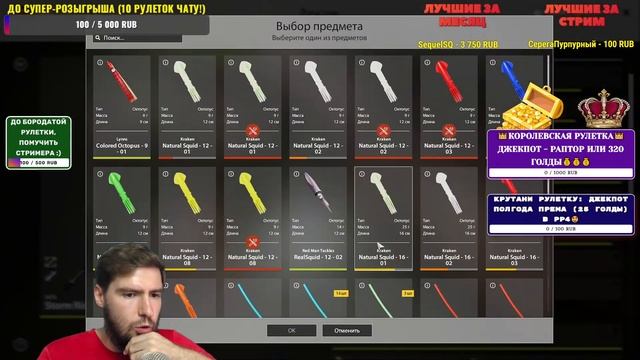 РР4 СТРИМ [РР4 фарм] РОЗЫГРЫШ ПРЕМА РР4 [RUSSIAN FISHING 4] РУССКАЯ РЫБАЛКА 4 стрим [стрим РР4]