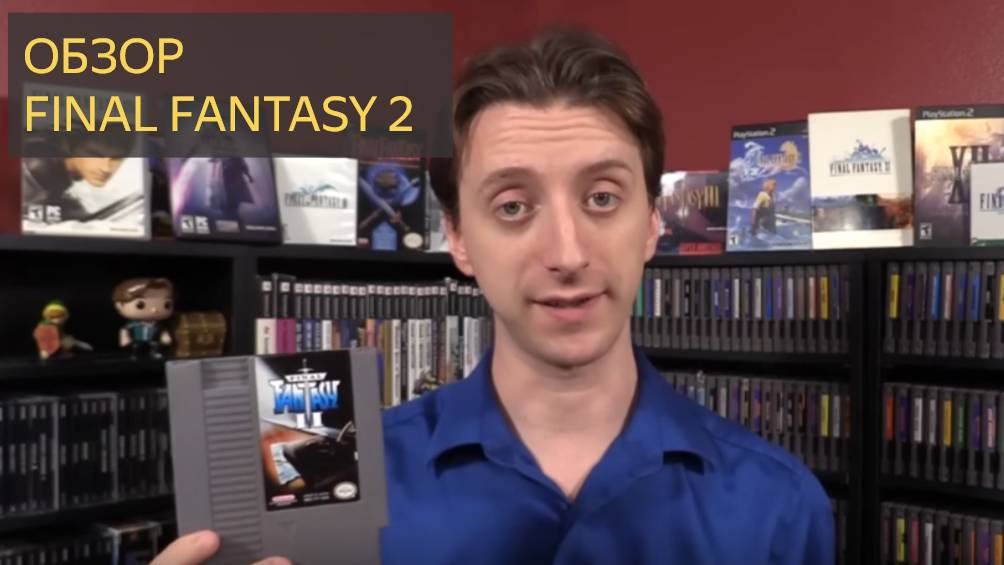 ОБЗОР FINAL FANTASY 2  от ProJared