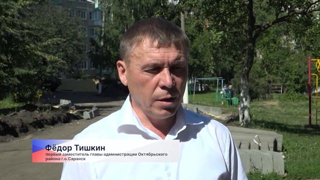 Новости "Волга 24" 30.07.2025 15:00