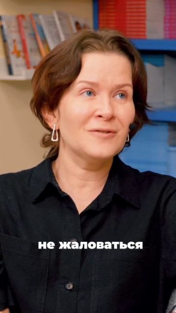 Как не выгореть, заботясь о ребёнке? В.Л. Ефимова, Н. Керре.