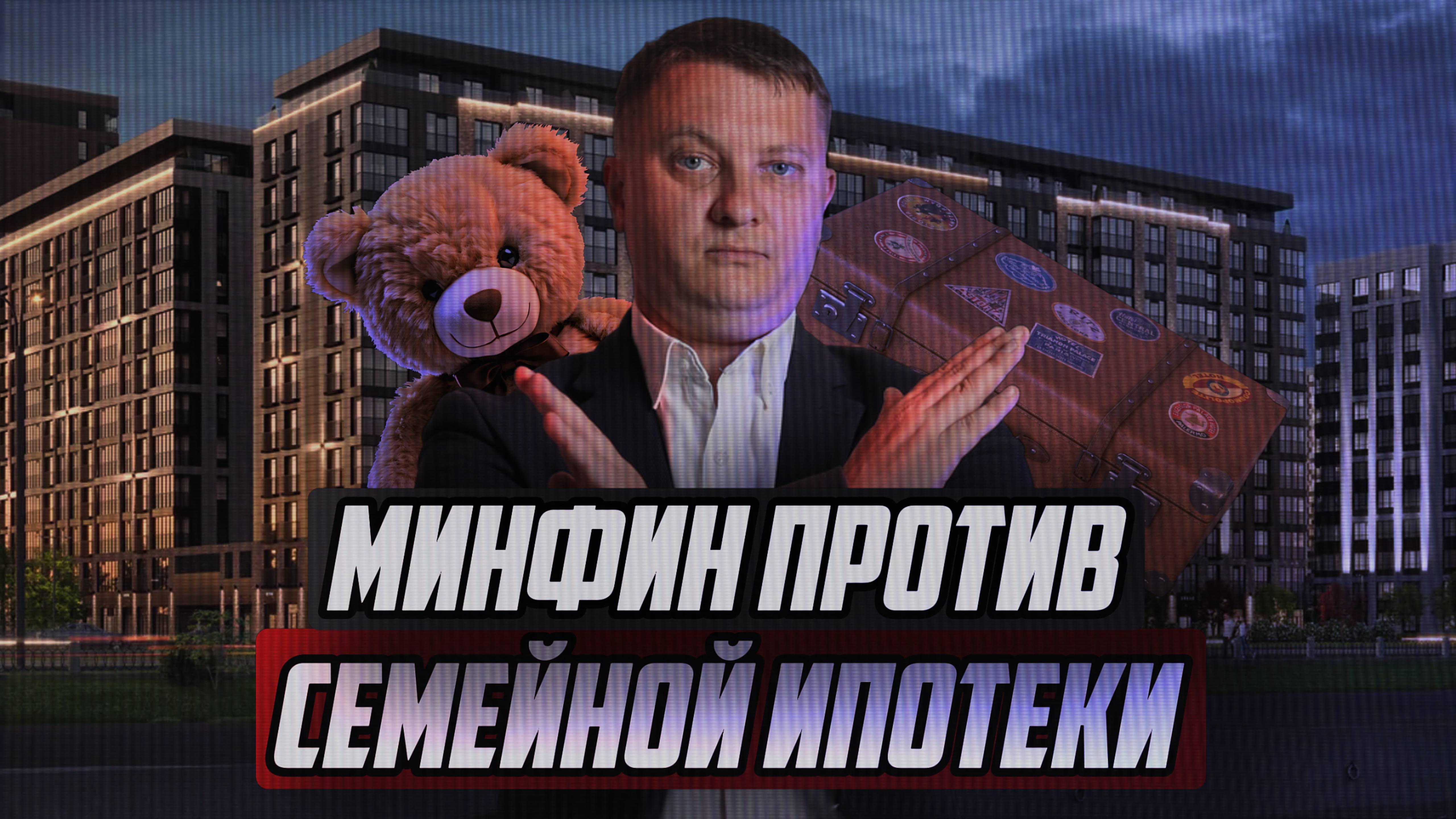 Новые правила ипотеки — кто останется без жилья? | НЕДВИЖИМОСТЬ СПБ