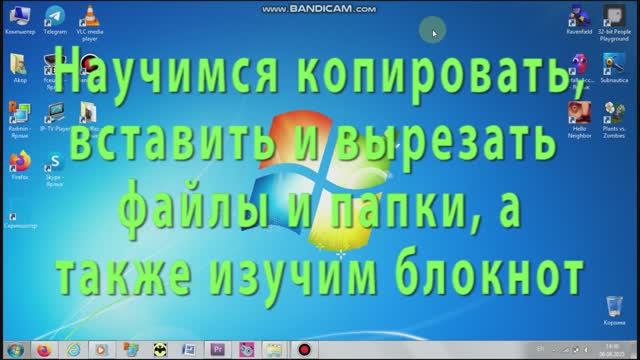 компьютер windows
