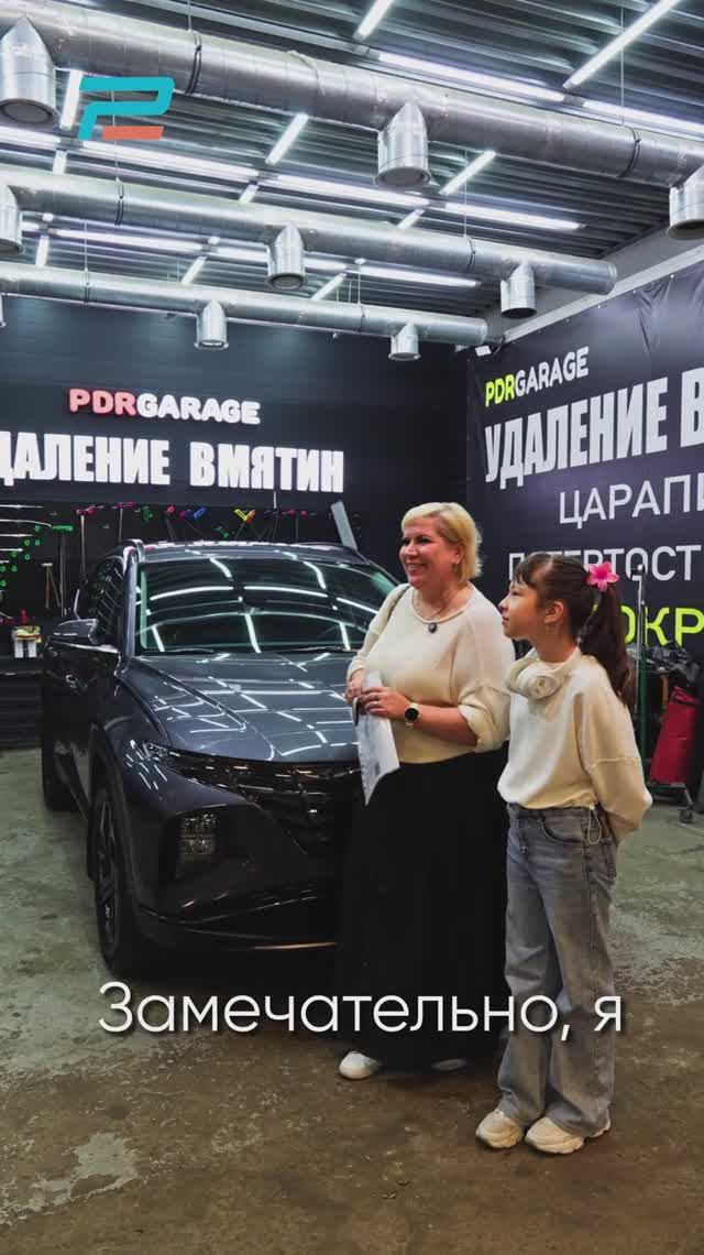 Выдача Hyundai Tucson