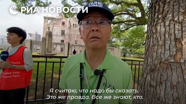 Сын пережившего бомбардировку Хиросимы: "На нас поставили эксперимент"