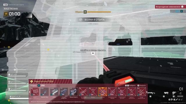 Starship Troopers Extermination #4 HD PC 2025