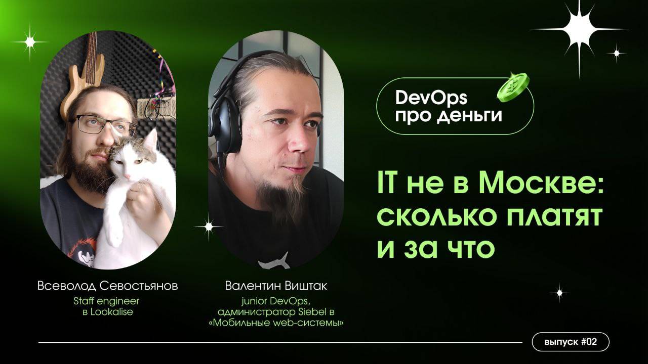 Сколько зарабатывает администратор Siebel?