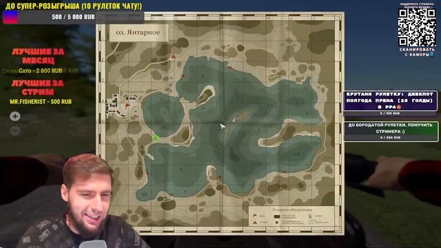 РР4 СТРИМ [РР4 фарм] РОЗЫГРЫШ ПРЕМА РР4 [RUSSIAN FISHING 4] РУССКАЯ РЫБАЛКА 4 стрим [стрим РР4]
