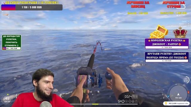 РР4 СТРИМ [РР4 фарм] РОЗЫГРЫШ ПРЕМА РР4 [RUSSIAN FISHING 4] РУССКАЯ РЫБАЛКА 4 стрим [стрим РР4]