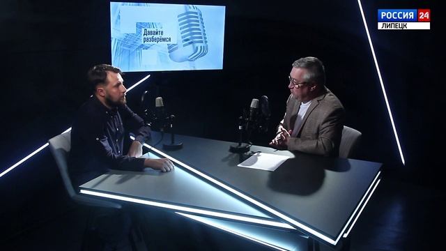 «Давайте разберёмся» - Первая мировая