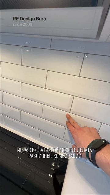 Лучший формат плитки для фартука. Создай свой уникальный интерьер | ЖК Ты и Я