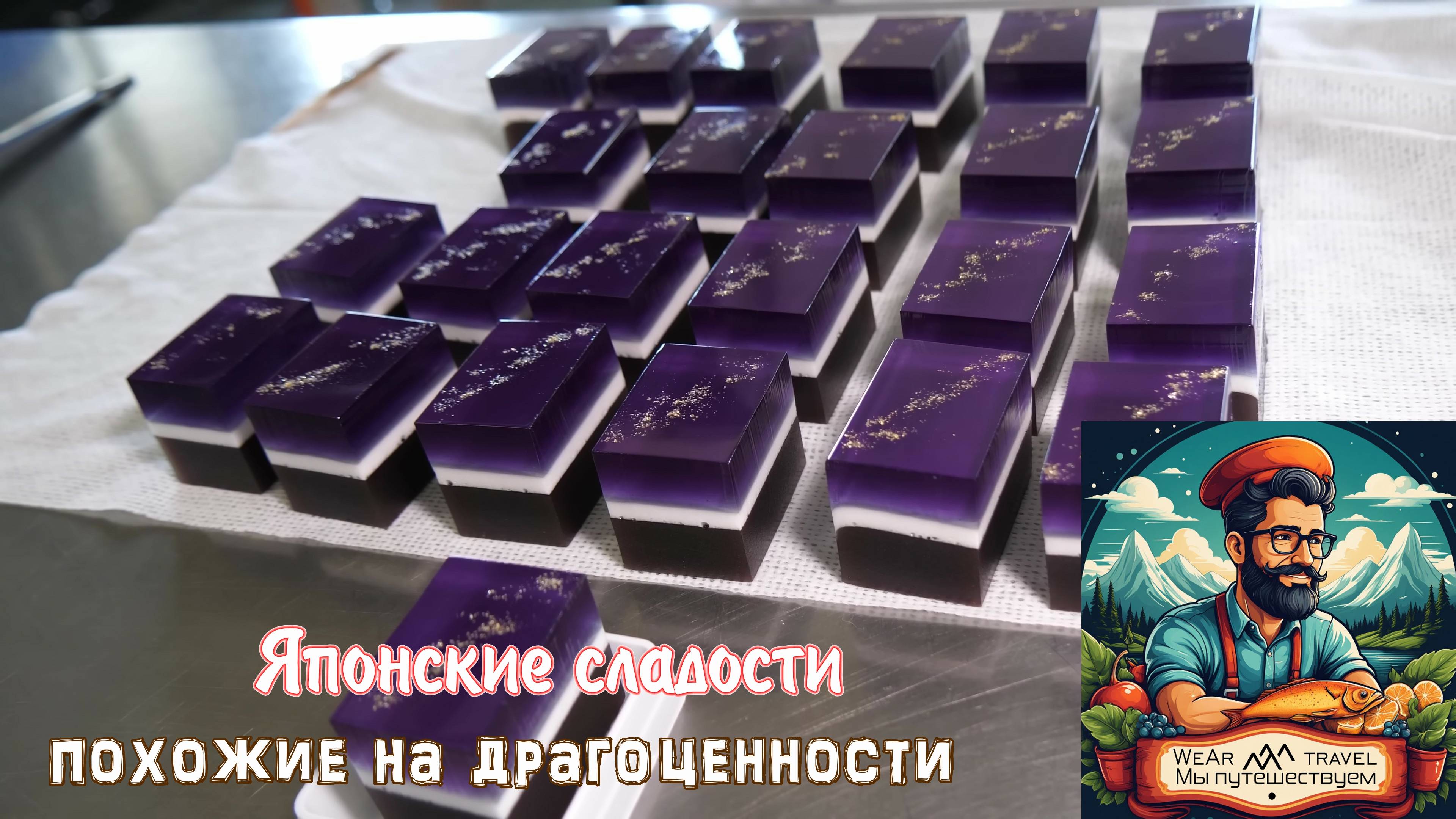 Японские сладости, похожие на драгоценности