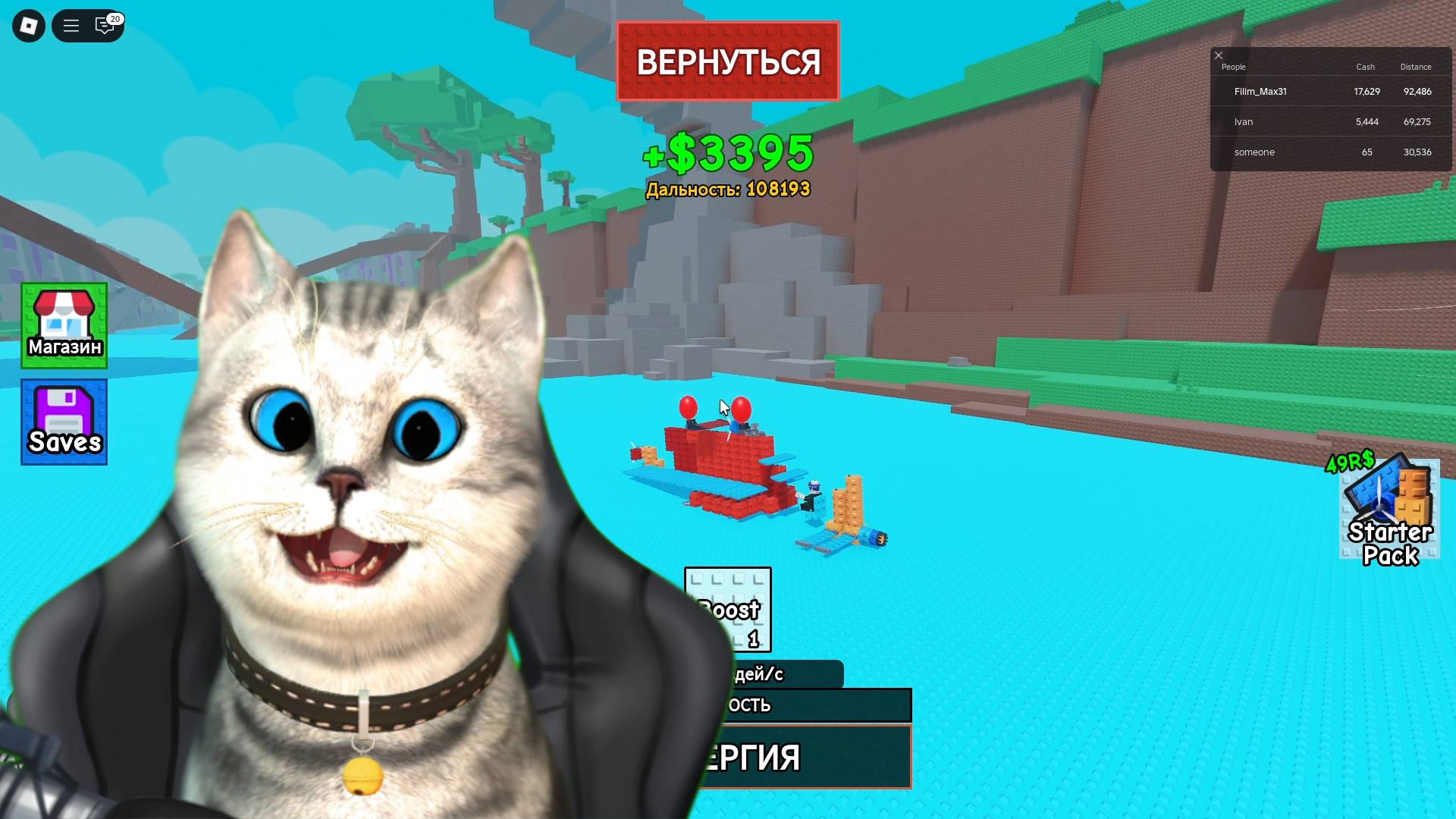 РОБЛОКС 100000+