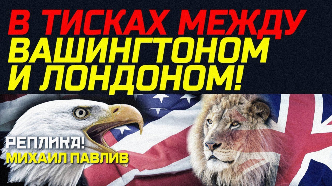 ЦУГЦВАНГ ДЛЯ КИЕВА?