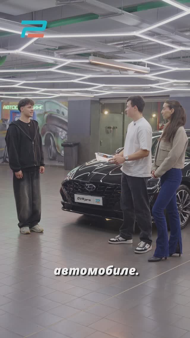 Выдача Hyundai Sonata