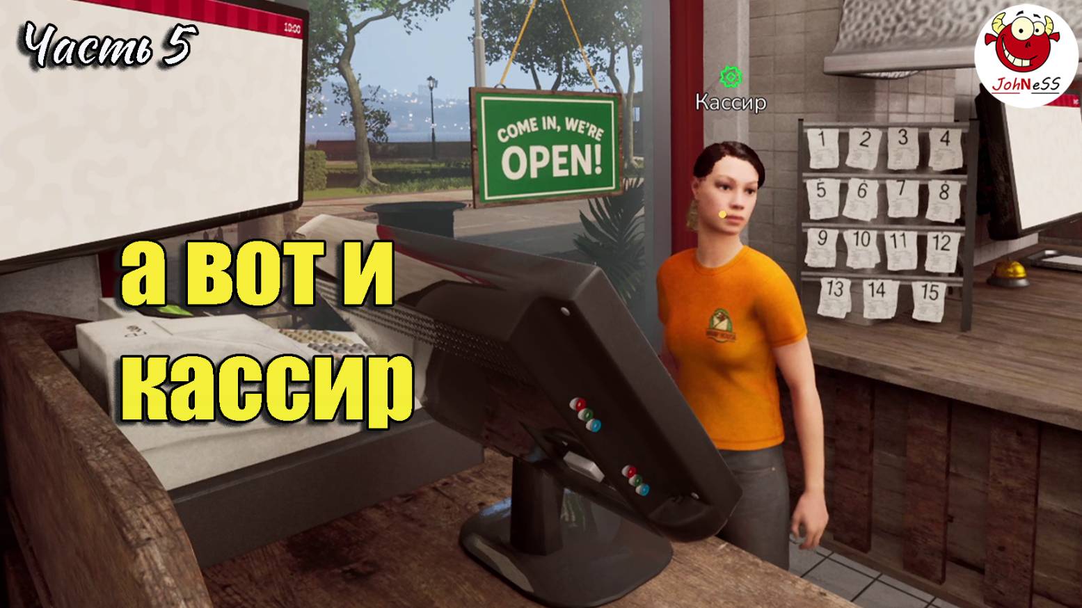 ПОЯВЛЕНИЕ КАССИРА / Wrap House Simulator / часть #5