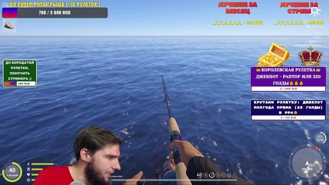 РР4 СТРИМ [РР4 фарм] РОЗЫГРЫШ ПРЕМА РР4 [RUSSIAN FISHING 4] РУССКАЯ РЫБАЛКА 4 стрим [стрим РР4]