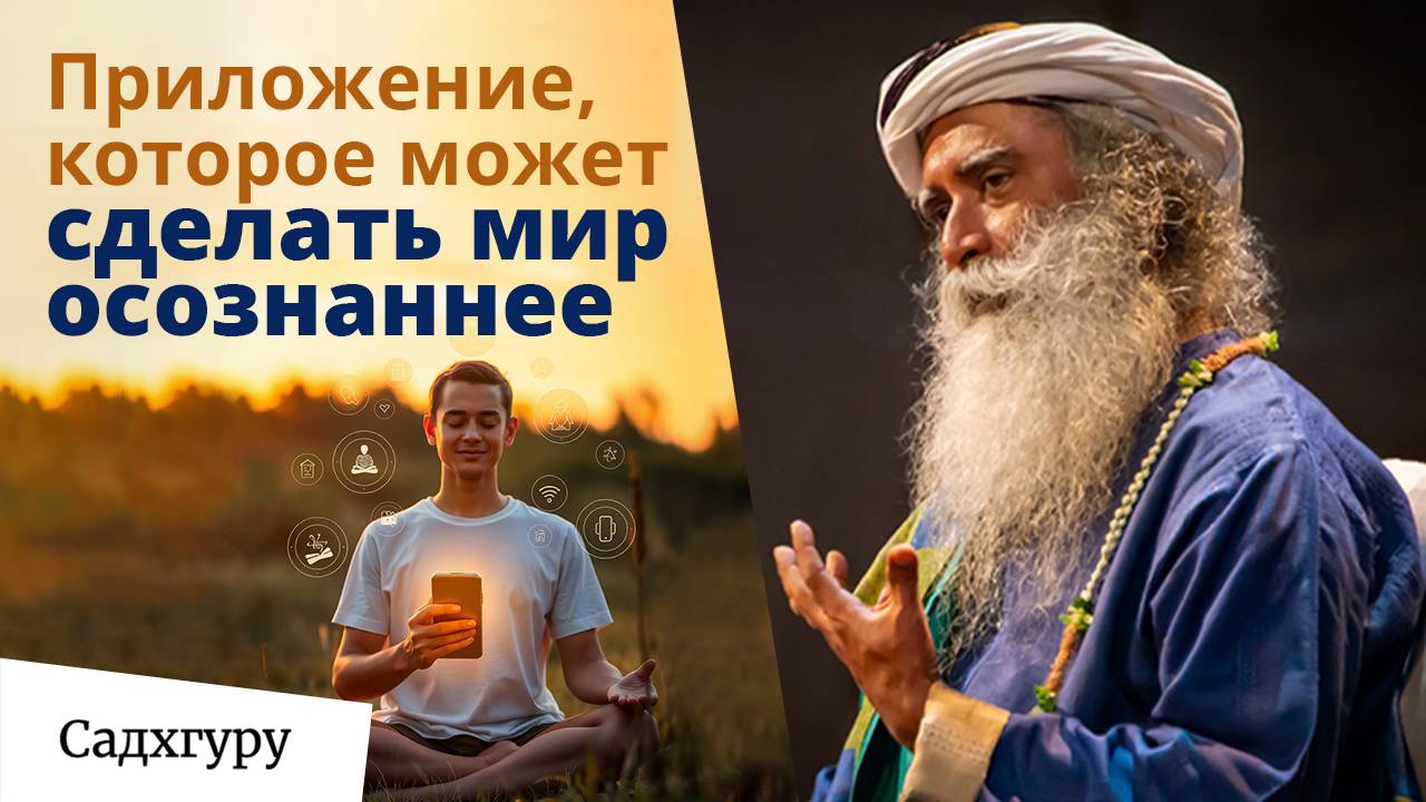 Чудо ума: как 7 минут в день могут изменить твою жизнь