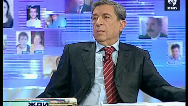 Жди Меня 06.12.2010