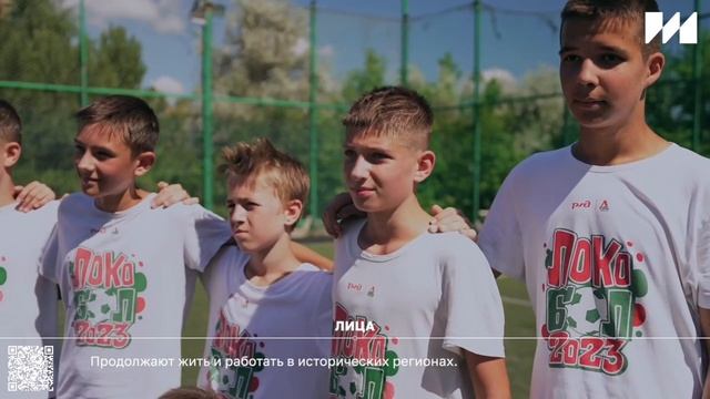 Проекты при поддержке ИРИ на тему СВО