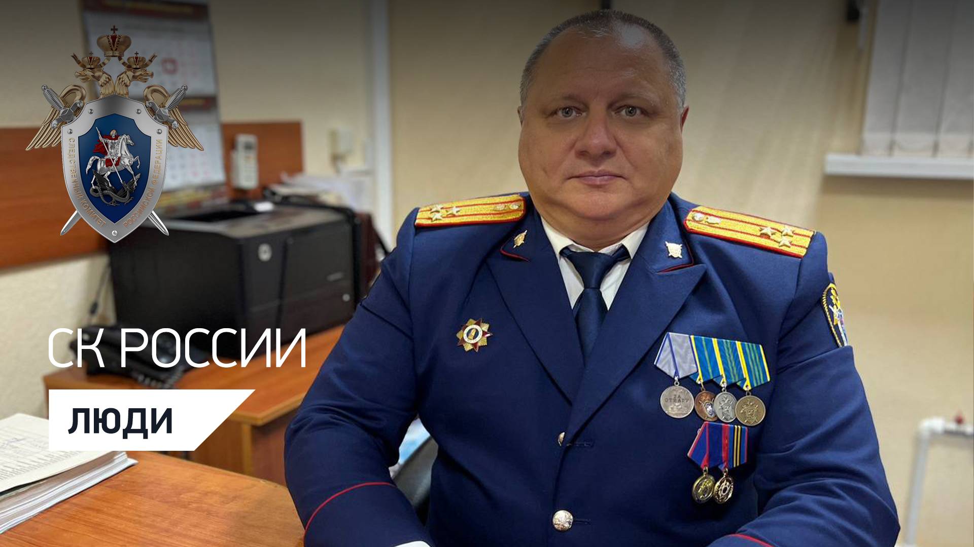 «ДЕЛА МИНУВШИХ ДНЕЙ»: АЛЕКСАНДР КУЛИШОВ