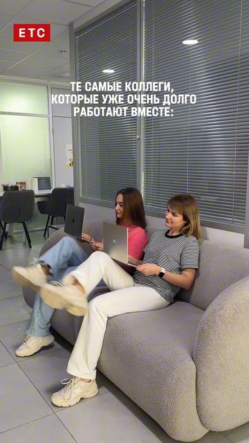 Узнали своего коллегу? Работа в ЕТС Трейд:)