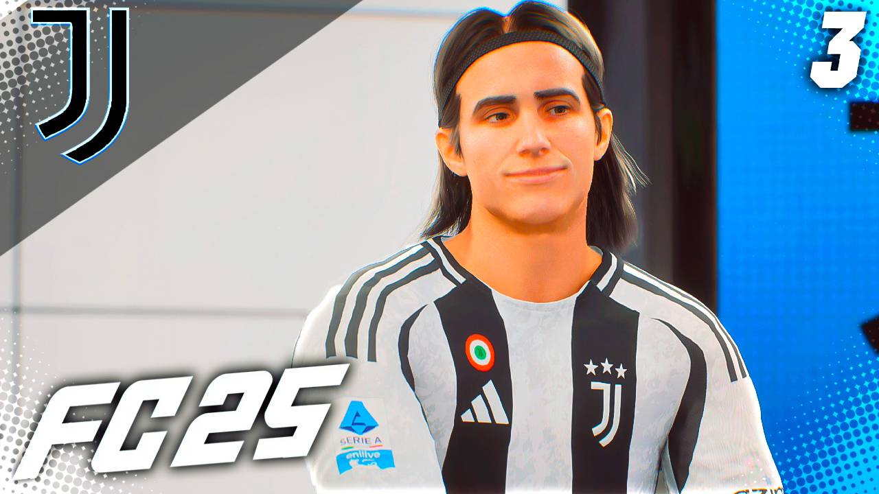 FC 25 КАРЬЕРА ЗА ЮВЕНТУС #3 - НОВИЧОК В ОБОРОНЕ и СТАРТ ЛИГИ ЧЕМПИОНОВ!