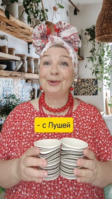 ЗАГАДКИ - ОТГАДКИ