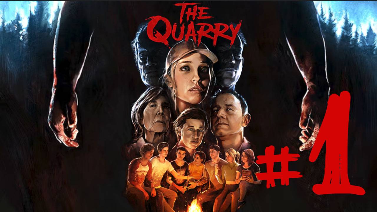 The Quarry ✔ {СЕРИЯ 1} ПОСЛЕДНЯЯ СМЕНА ВОЖАТЫХ