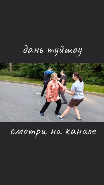 Туйшоу под живую музыку в Кемерово