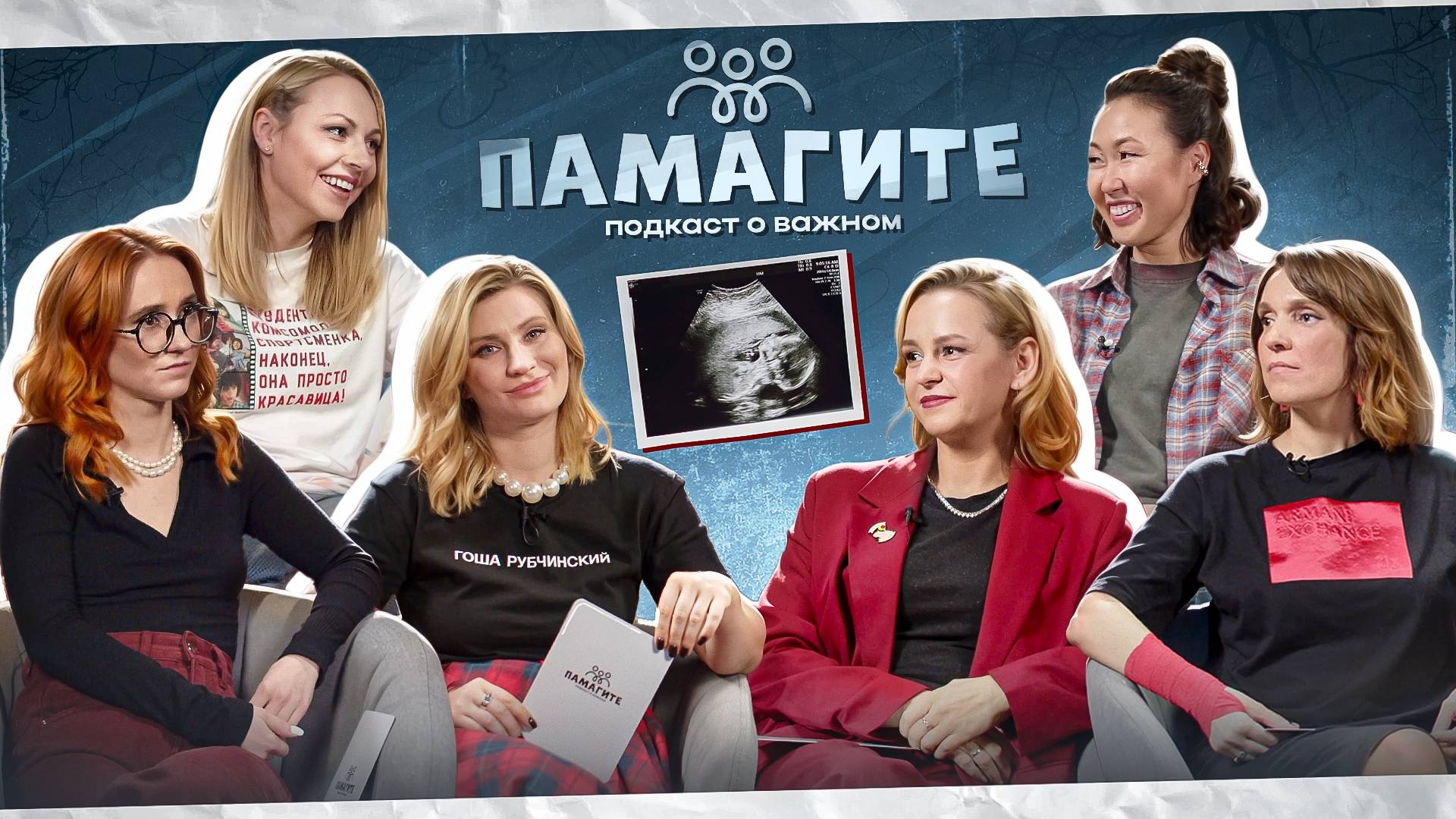 [До]беременные истории: [не]просто стать мамой.