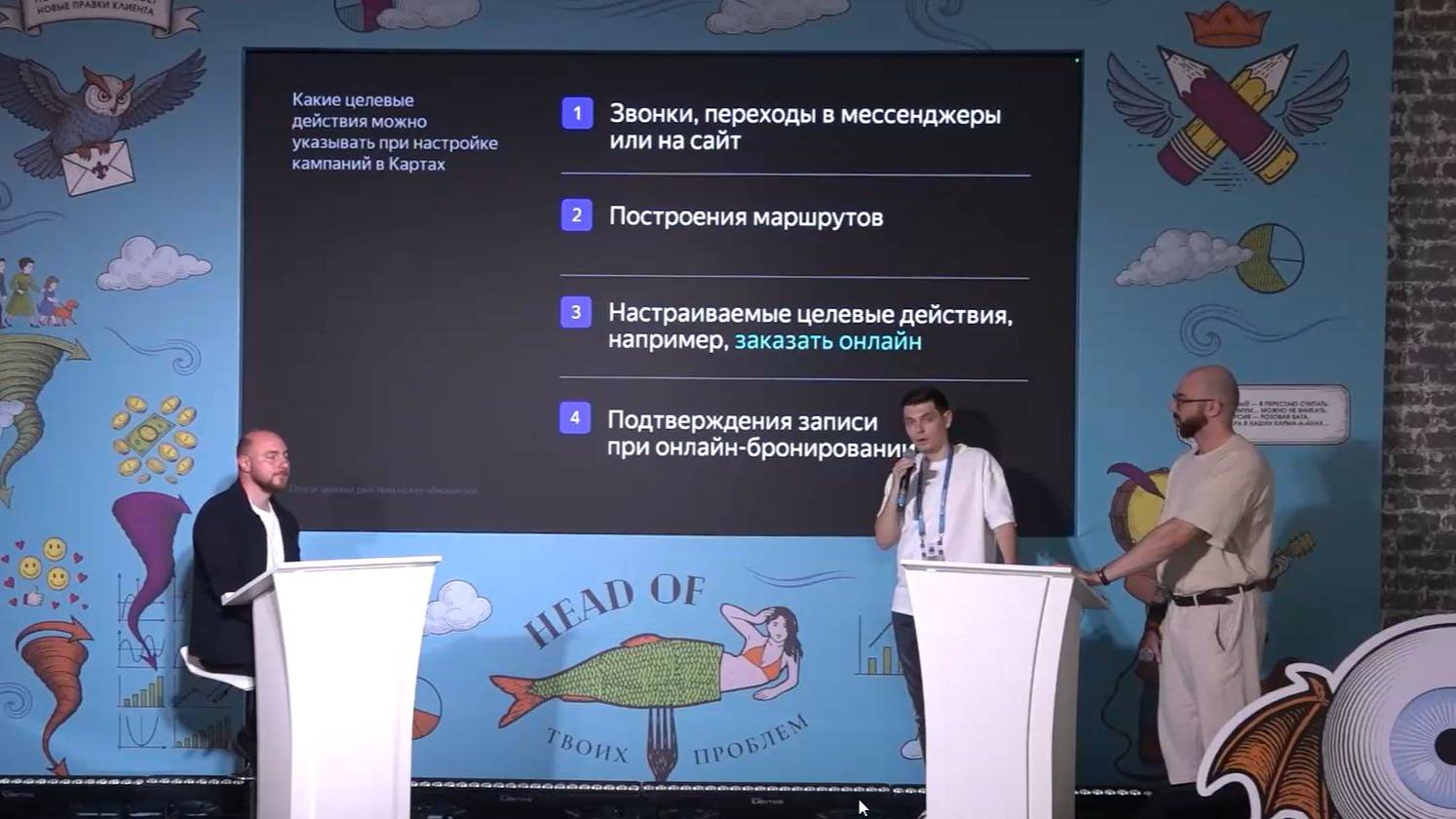 Кейс «Как запуск рекламы в "Картах" помог привлечь новых и увеличить конверсию текущих клиентов»