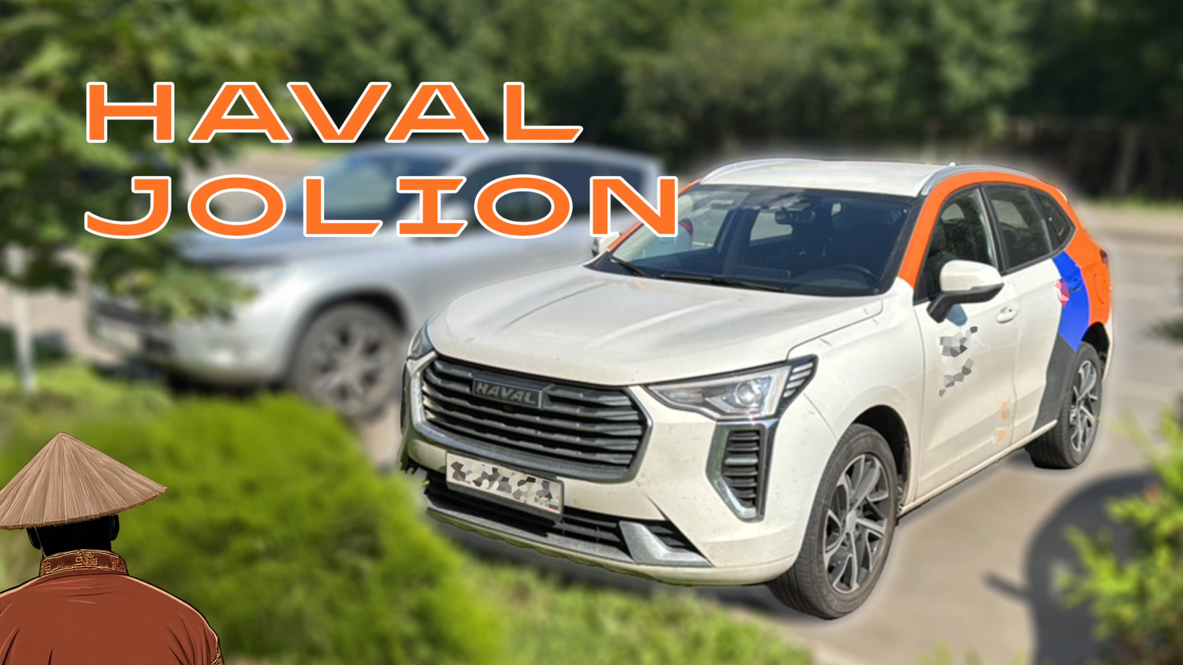 HAVAL JOLION — пробую ещё один каршеринговый сервис