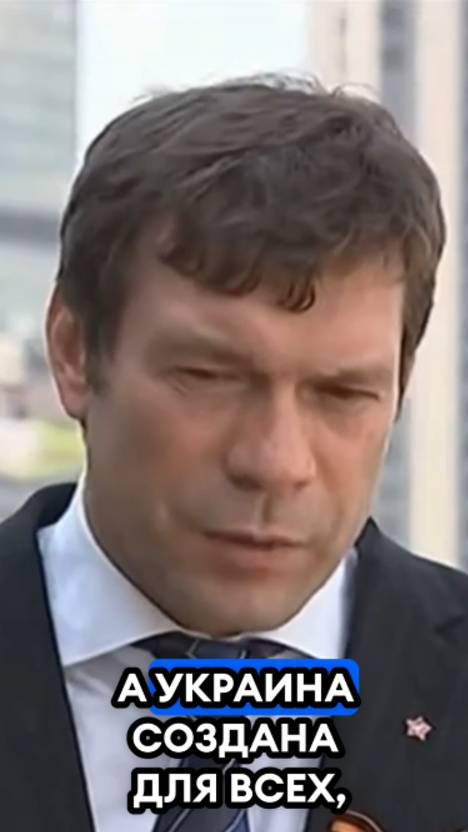 2014 год - Олег Царев объясняет, как можно сохранить страну при помощи федерализации