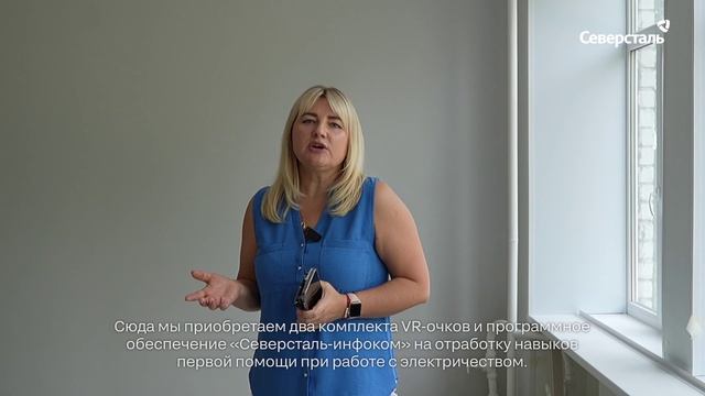 При поддержке «Карельского окатыша» ремонтируют Костомукшский политехнический колледж