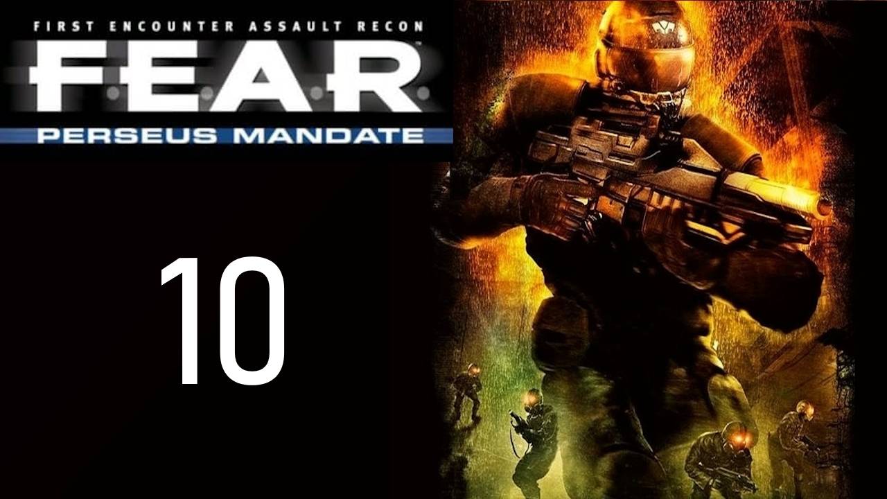 F.E.A.R. Perseus Mandate, Прохождение #10 - Шахты