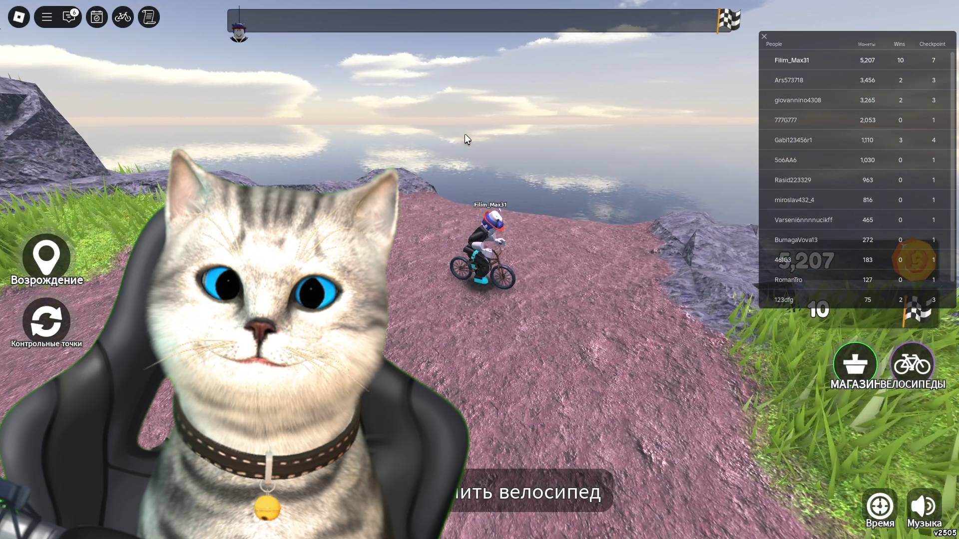 РОБЛОКС НО СМЕРТЕЛЬНАЯ ВЕЛОГОНКА